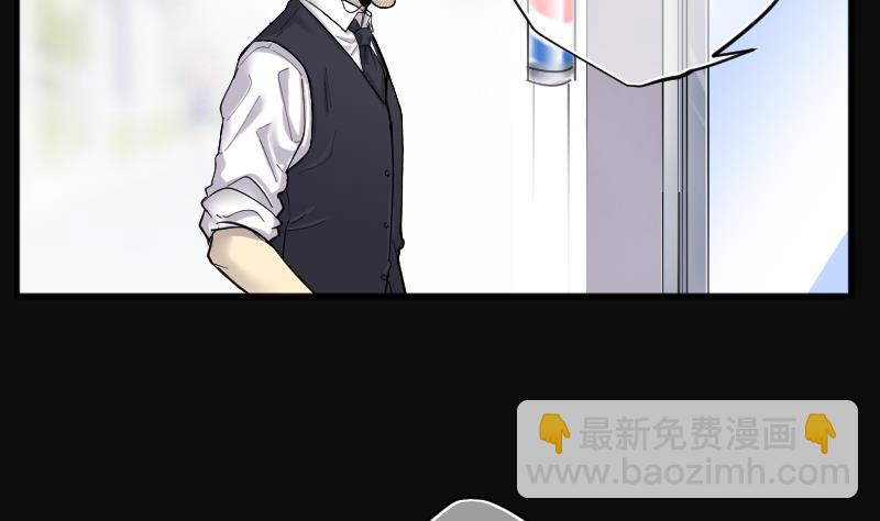 第183话 女朋友的生理期 15
