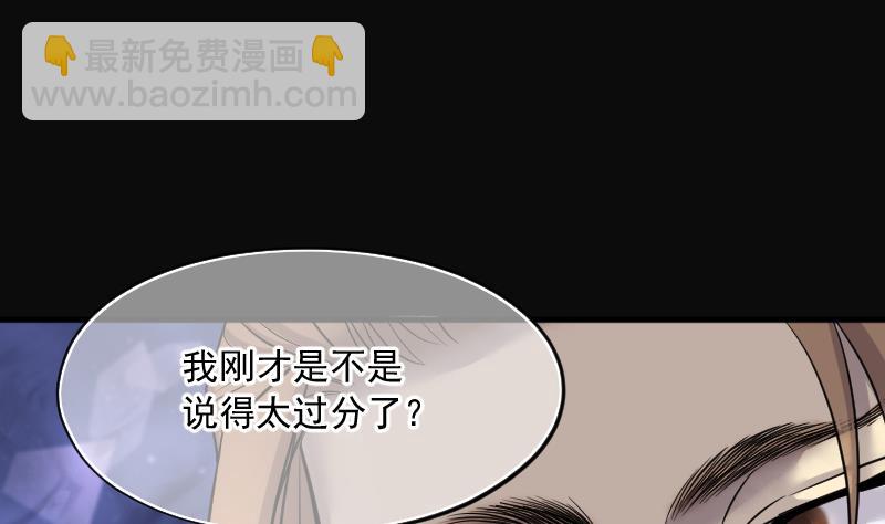 第183话 女朋友的生理期 150