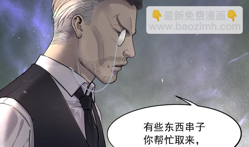 第183话 女朋友的生理期 154