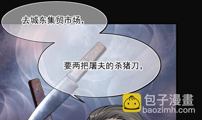 第183话 女朋友的生理期 156