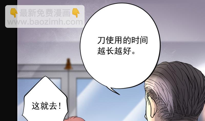 第183话 女朋友的生理期 159