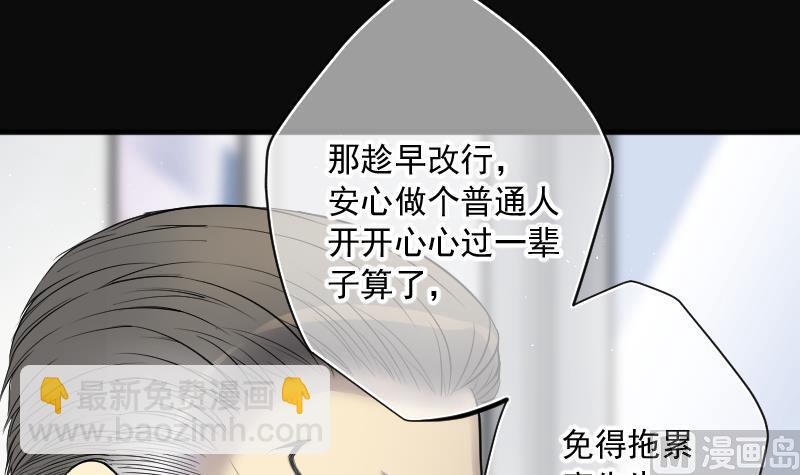 第183话 女朋友的生理期 16