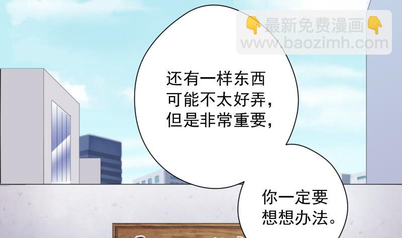 第183话 女朋友的生理期 162