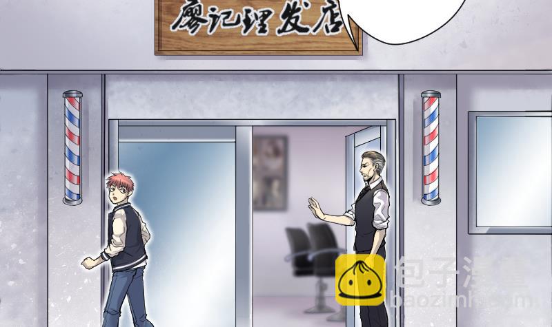 第183话 女朋友的生理期 163