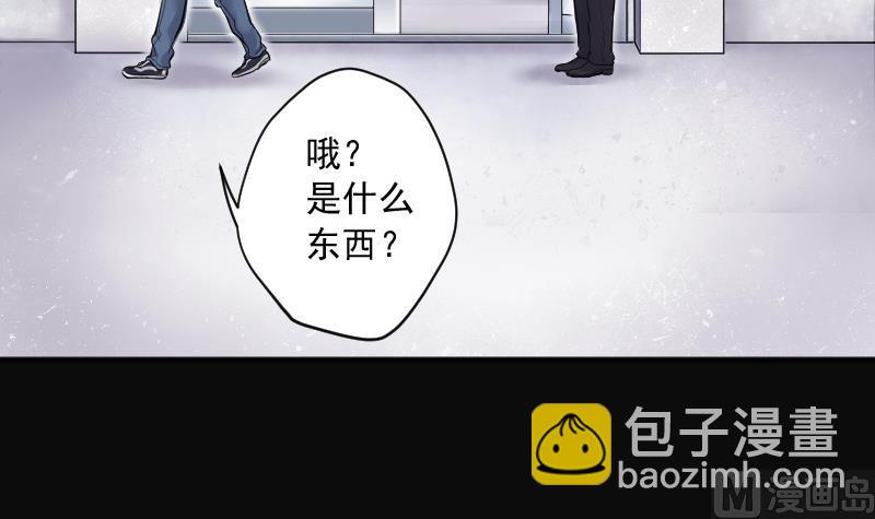 第183话 女朋友的生理期 164