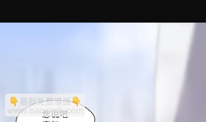 第183话 女朋友的生理期 165
