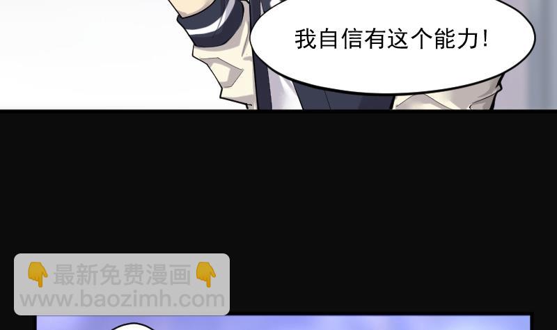第183话 女朋友的生理期 168