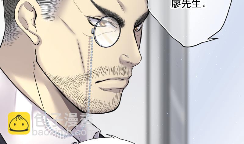 第183话 女朋友的生理期 17