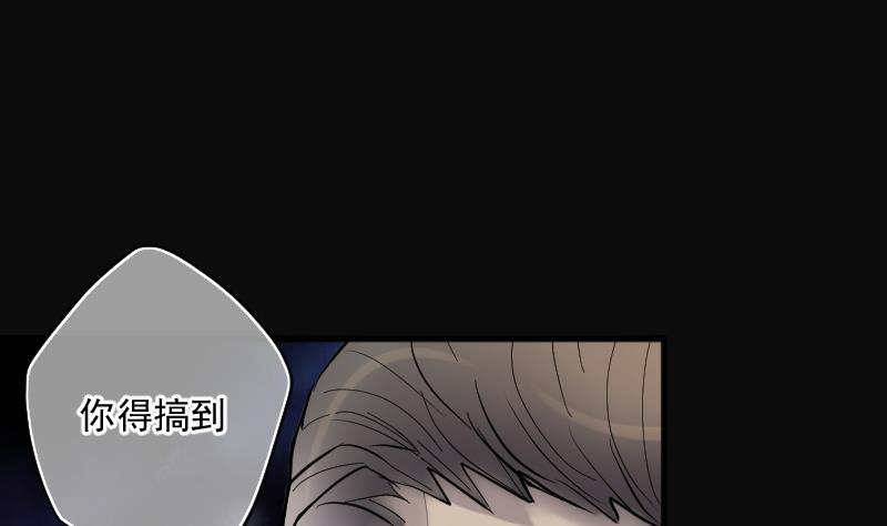 第183话 女朋友的生理期 171