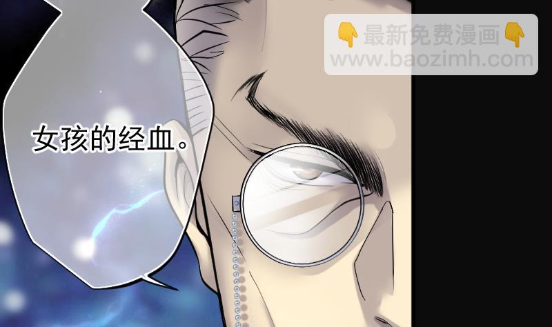 第183话 女朋友的生理期 172