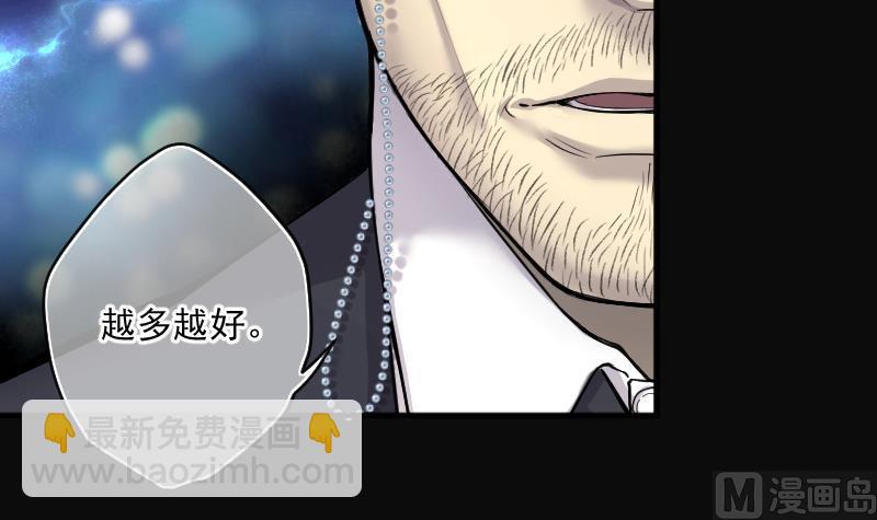 第183话 女朋友的生理期 173