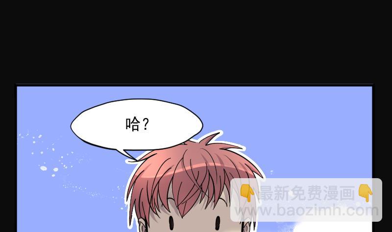 第183话 女朋友的生理期 174