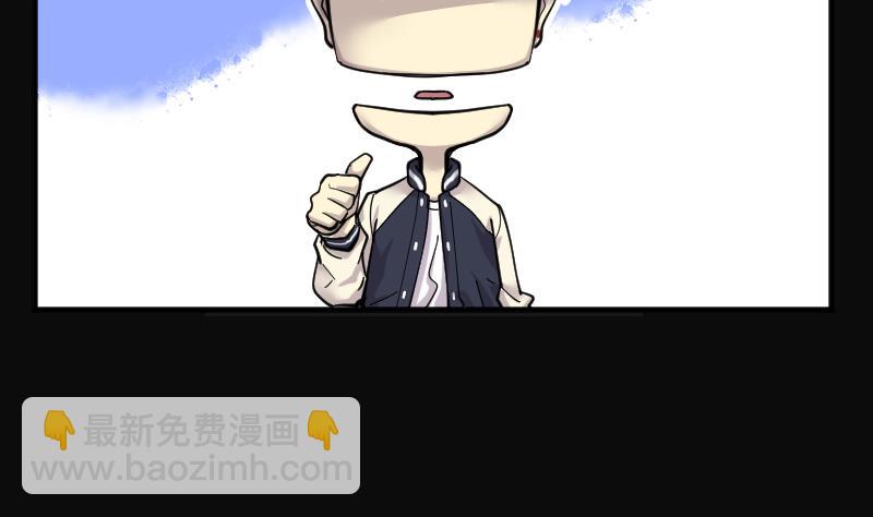 第183话 女朋友的生理期 175