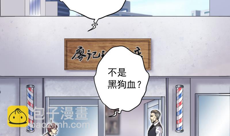 第183话 女朋友的生理期 177