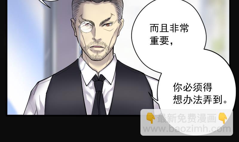 第183话 女朋友的生理期 180