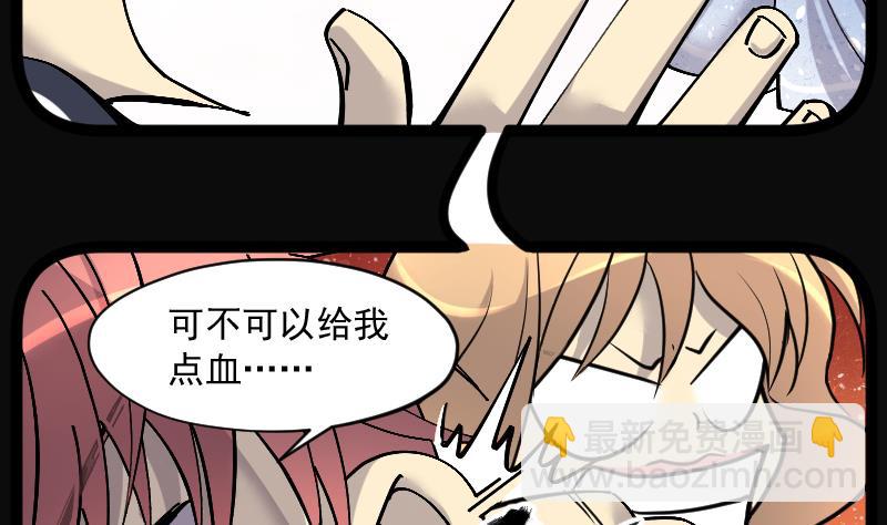 第183话 女朋友的生理期 183