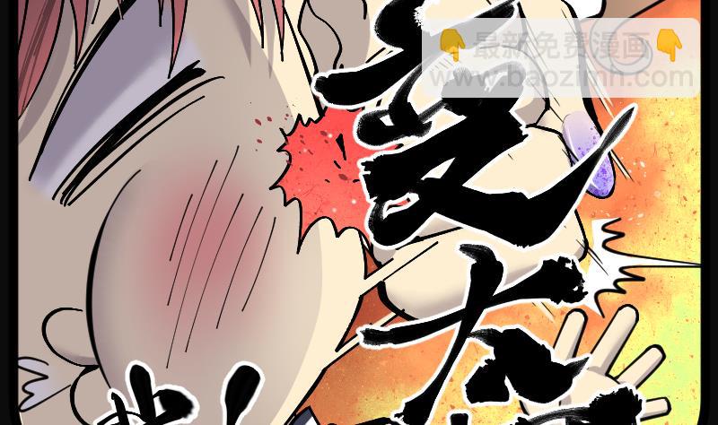 第183话 女朋友的生理期 184