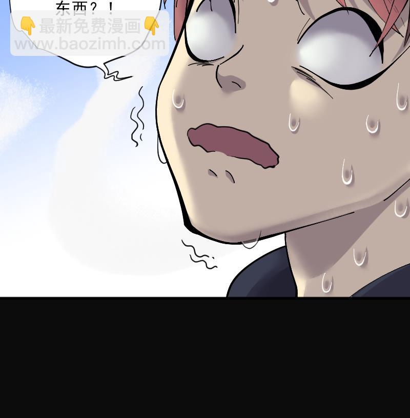 第183话 女朋友的生理期 186
