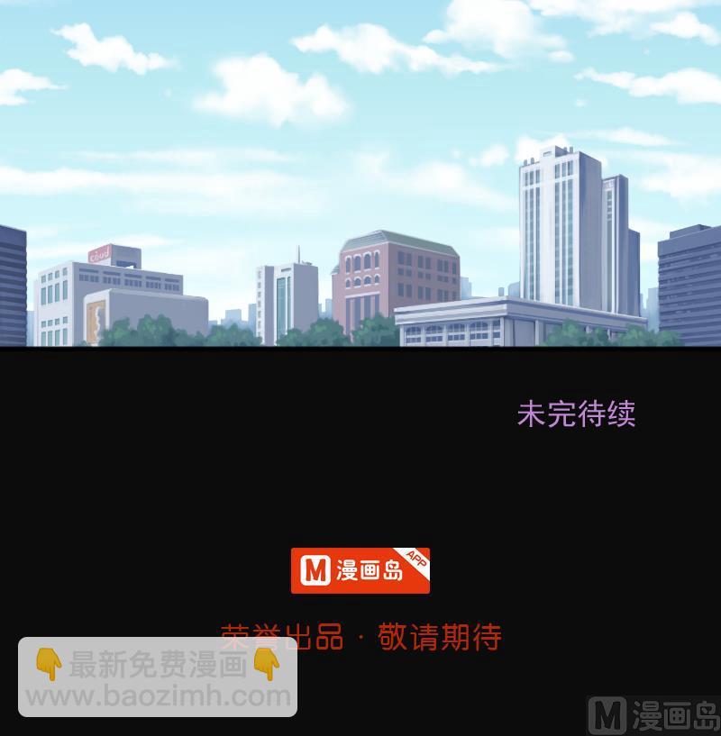 第183话 女朋友的生理期 188