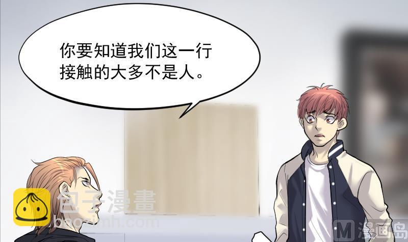 第183话 女朋友的生理期 19