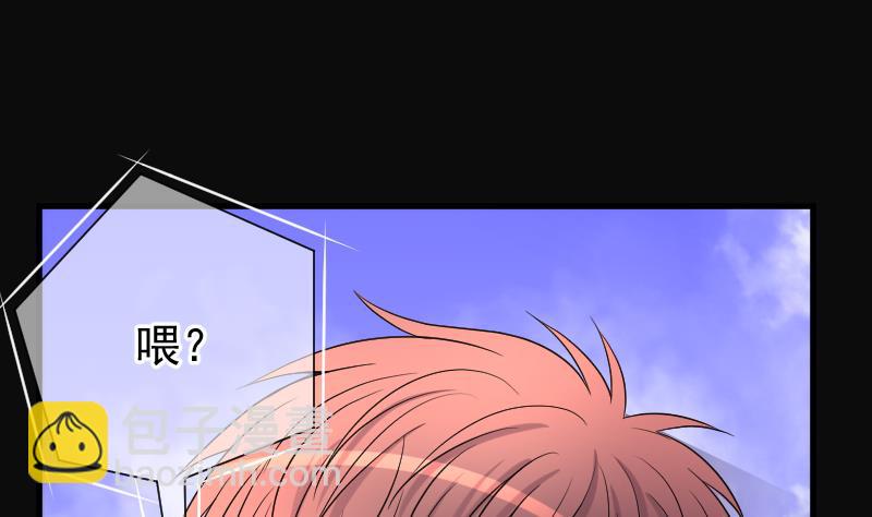 第190话 狠人之争 41