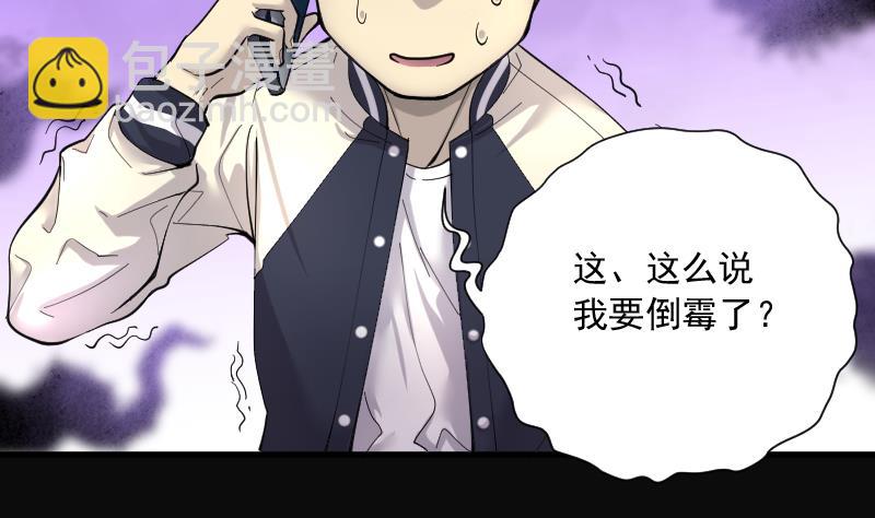 第190话 狠人之争 410