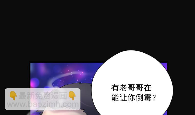 第190话 狠人之争 411