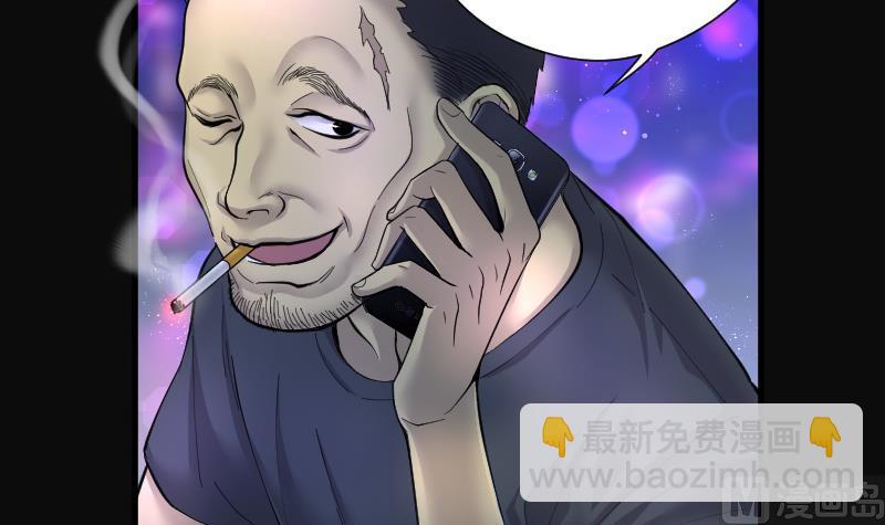 第190话 狠人之争 412