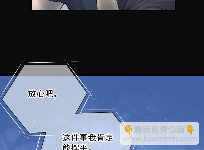第190话 狠人之争 413
