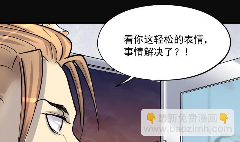 第190话 狠人之争 419