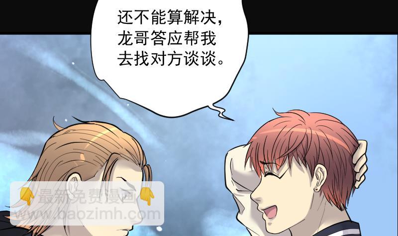 第190话 狠人之争 422