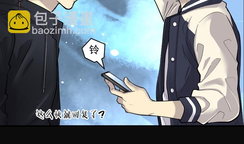 第190话 狠人之争 423