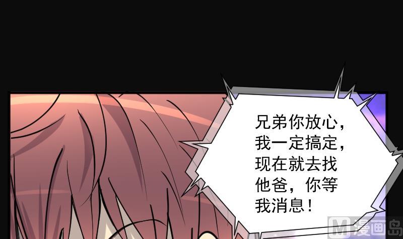 第190话 狠人之争 427