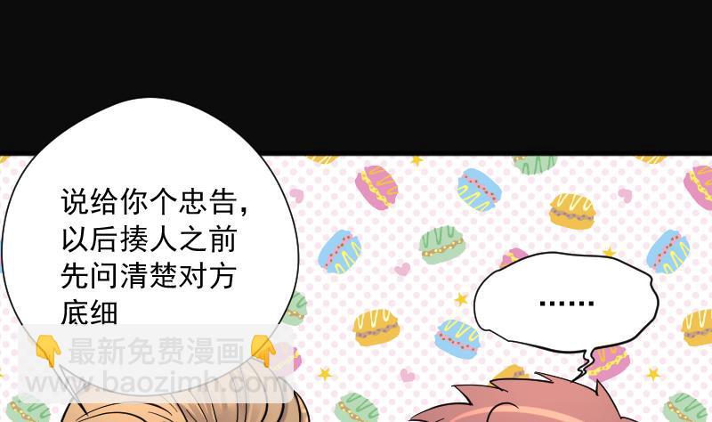 第190话 狠人之争 429