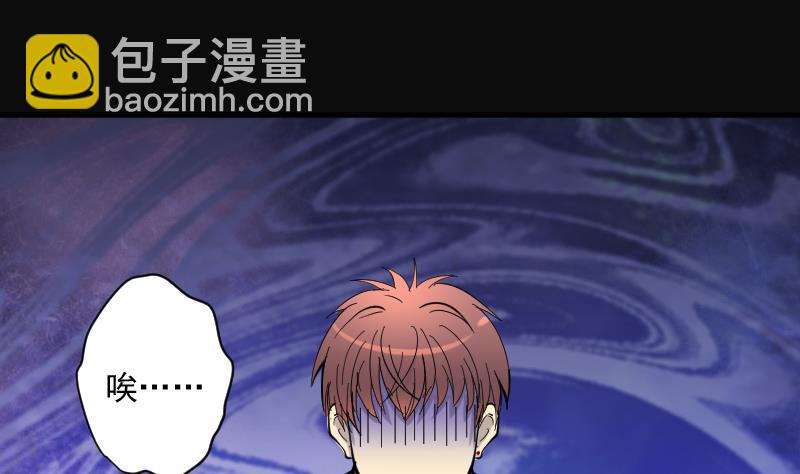 第190话 狠人之争 435