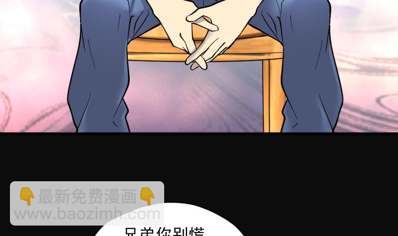 第190话 狠人之争 437