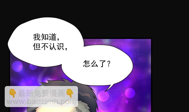 第190话 狠人之争 44