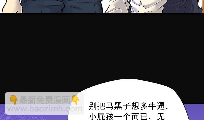 第190话 狠人之争 440