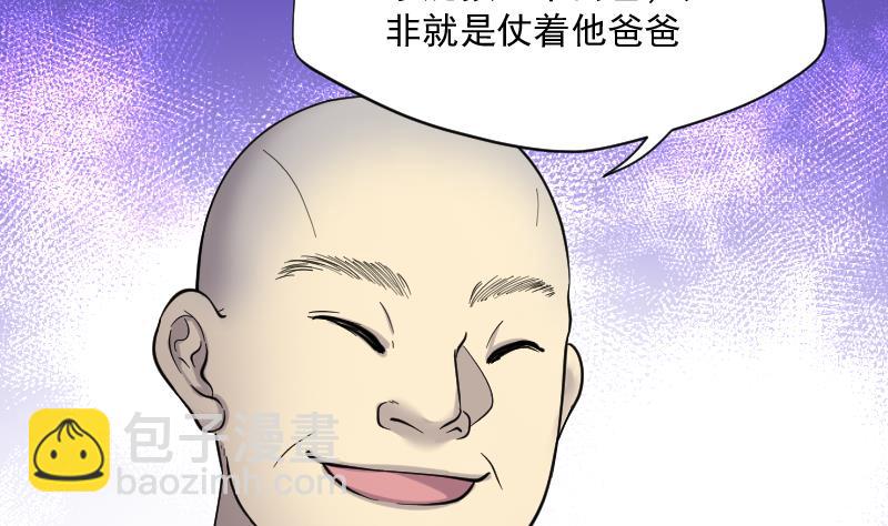第190话 狠人之争 441