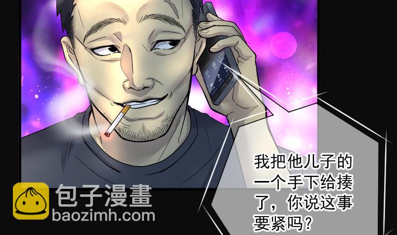 第190话 狠人之争 45