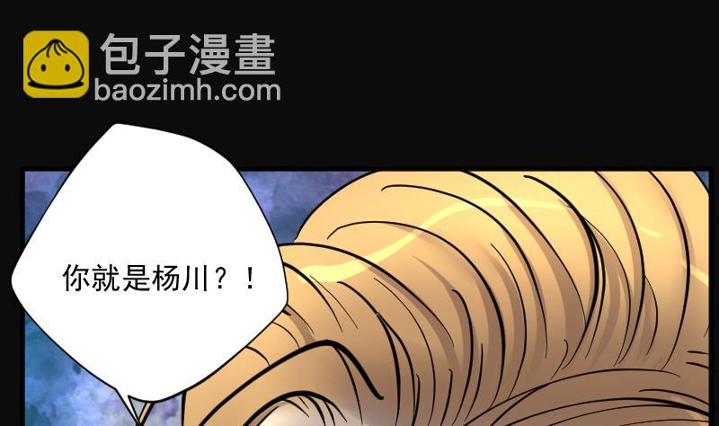 第190话 狠人之争 454