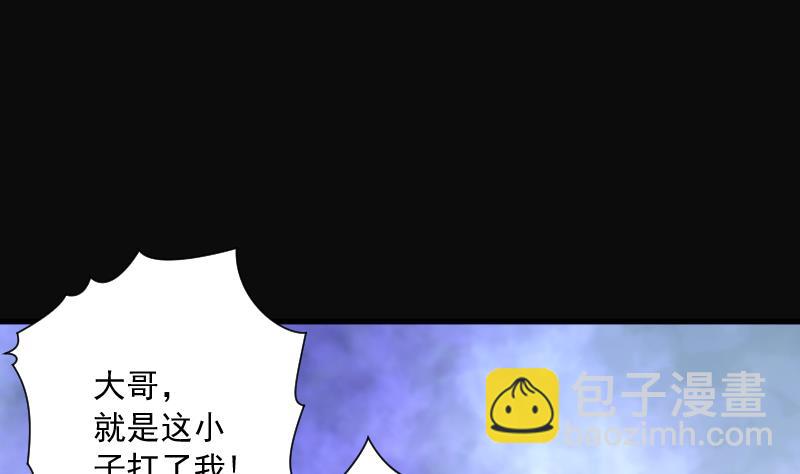第190话 狠人之争 456
