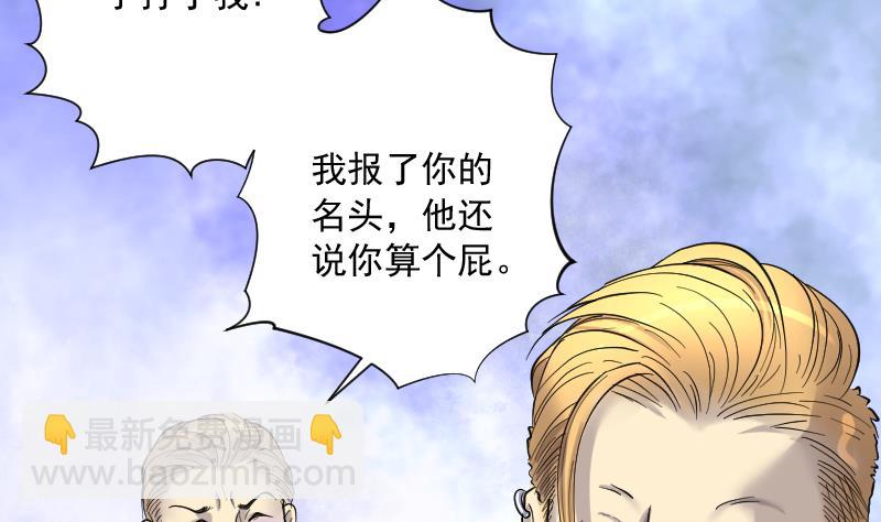 第190话 狠人之争 457