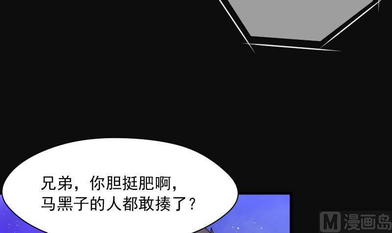第190话 狠人之争 46