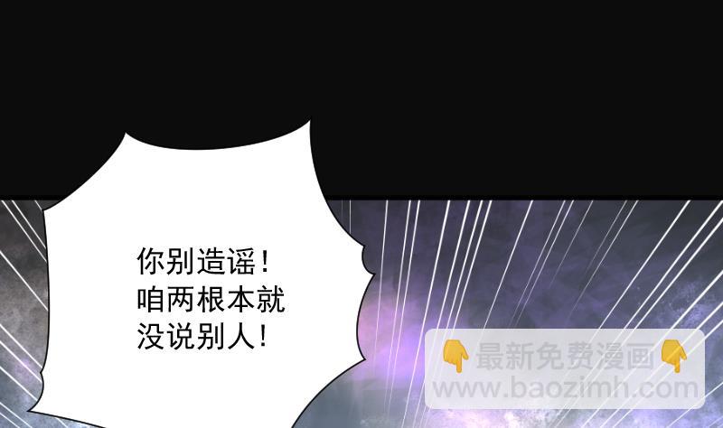 第190话 狠人之争 460