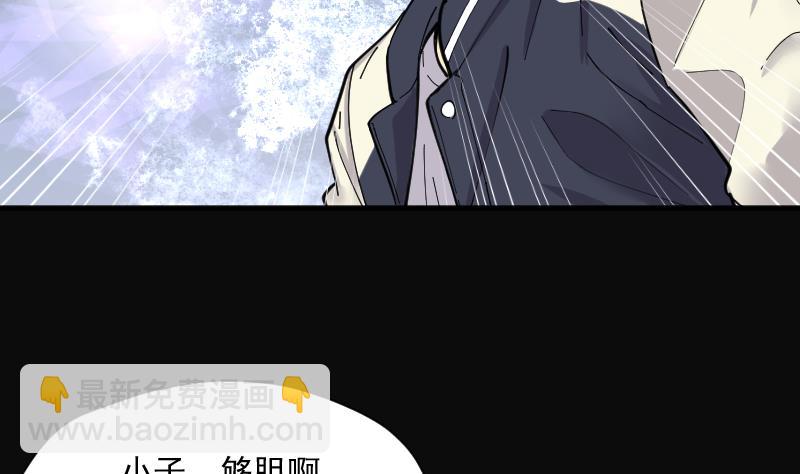 第190话 狠人之争 462
