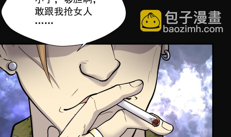 第190话 狠人之争 463