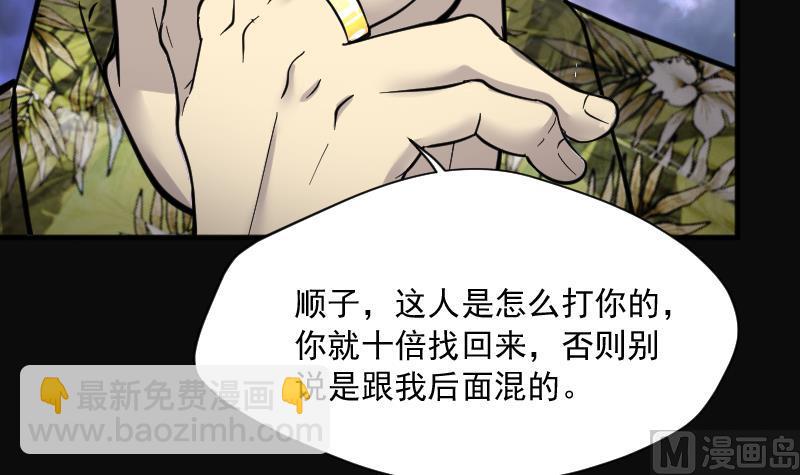 第190话 狠人之争 464