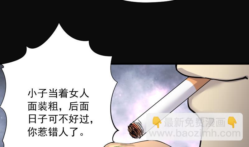 第190话 狠人之争 465