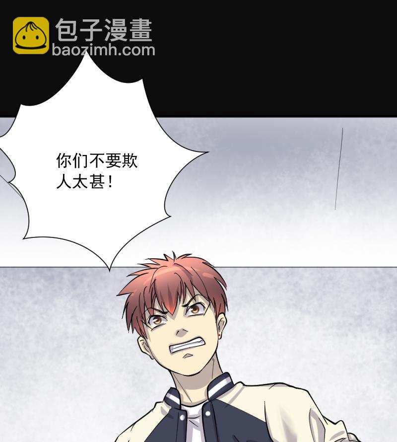 第190话 狠人之争 468